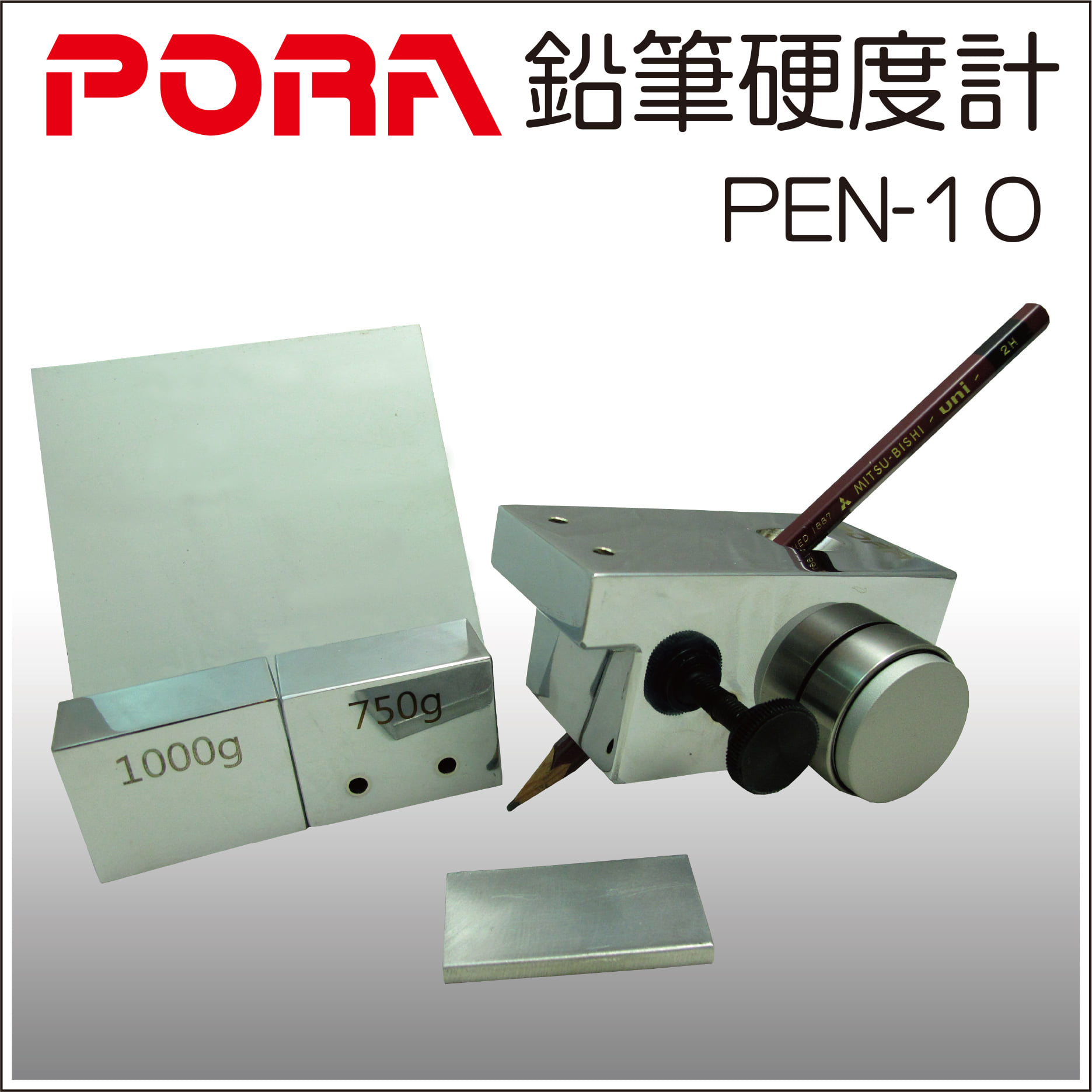 PORA 【Pen-10 鉛筆硬度計】的第1張圖片