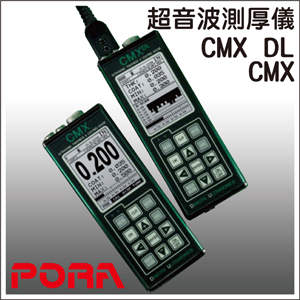 CMX CMX/DL 超音波測厚儀的第1張圖片
